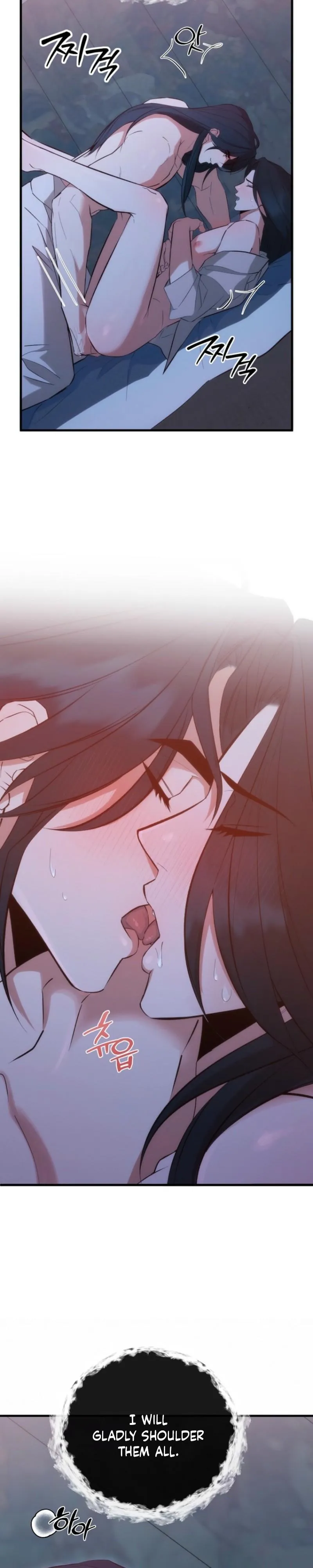 Read Spring Dancing with a Drunken Shadow chapter 1 image 8 on Lezhin