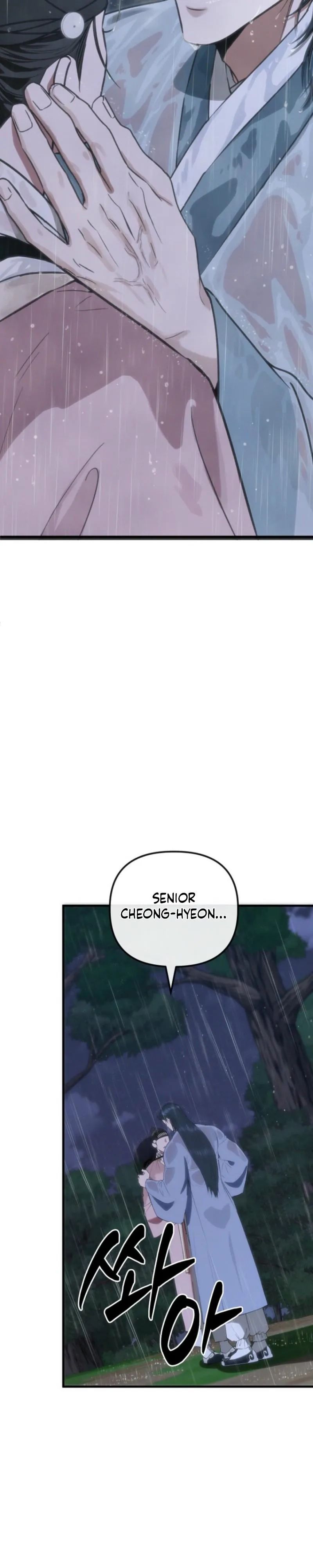 Read Spring Dancing with a Drunken Shadow chapter 11 image 1 on Lezhin
