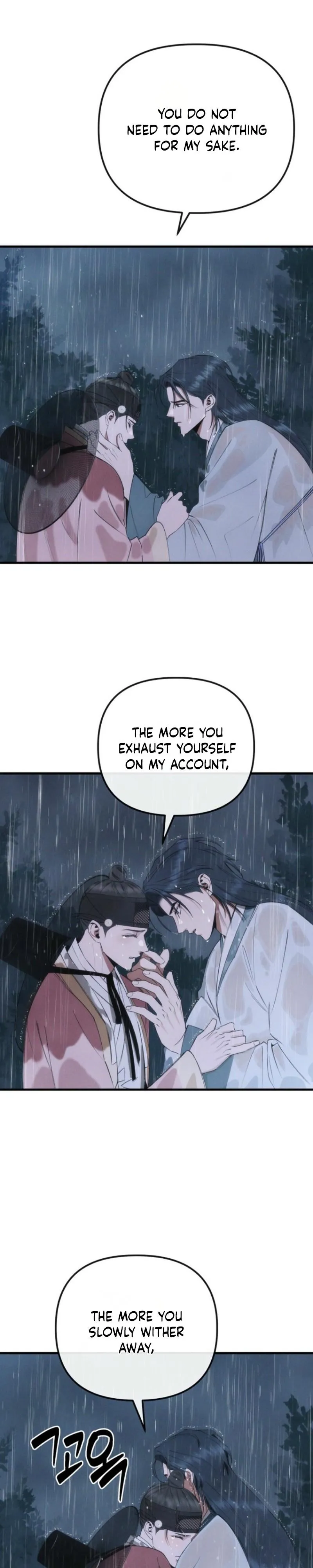 Read Spring Dancing with a Drunken Shadow chapter 11 image 2 on Lezhin