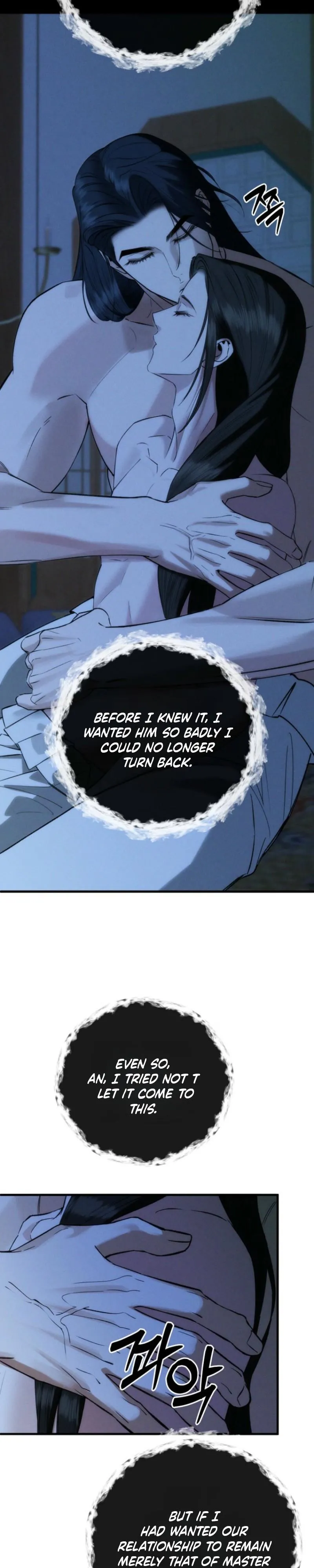 Read Spring Dancing with a Drunken Shadow chapter 11 image 20 on Lezhin