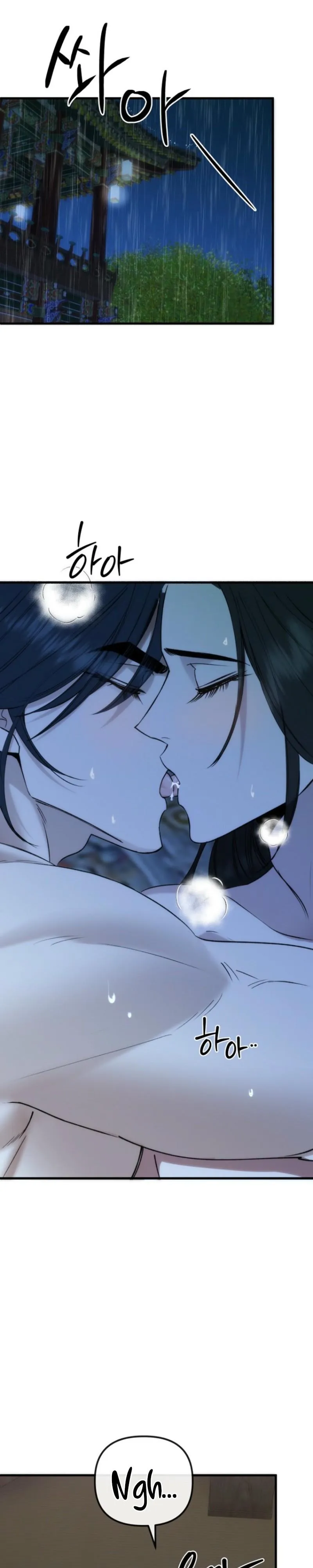 Read Spring Dancing with a Drunken Shadow chapter 11 image 23 on Lezhin