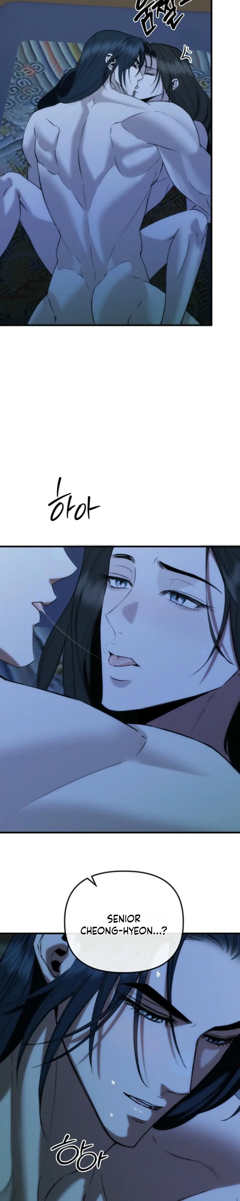 Read Spring Dancing with a Drunken Shadow chapter 11 image 24 on Lezhin