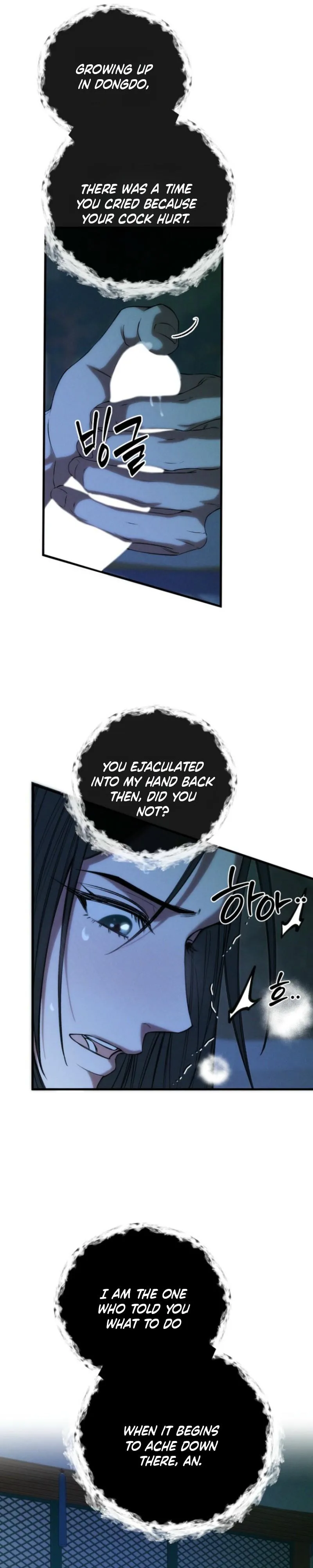 Read Spring Dancing with a Drunken Shadow chapter 11 image 31 on Lezhin