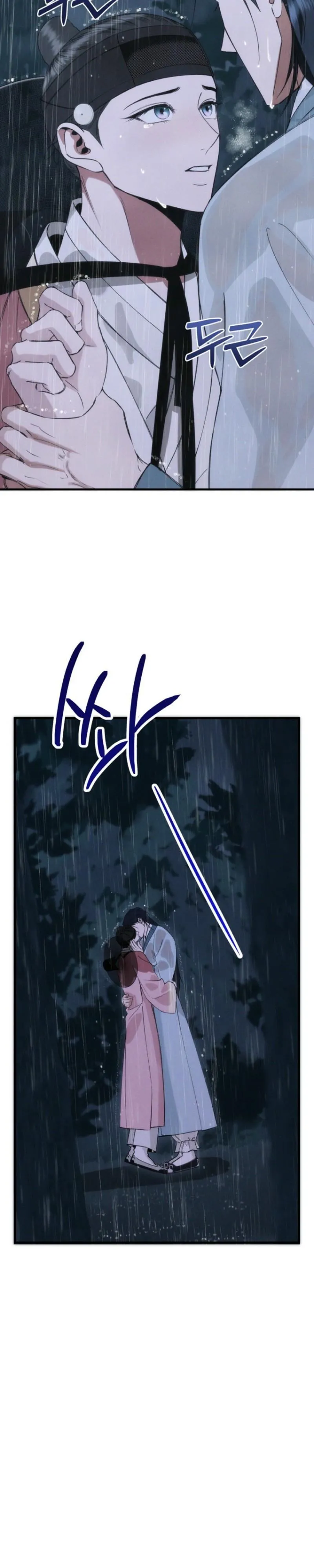 Read Spring Dancing with a Drunken Shadow chapter 11 image 7 on Lezhin