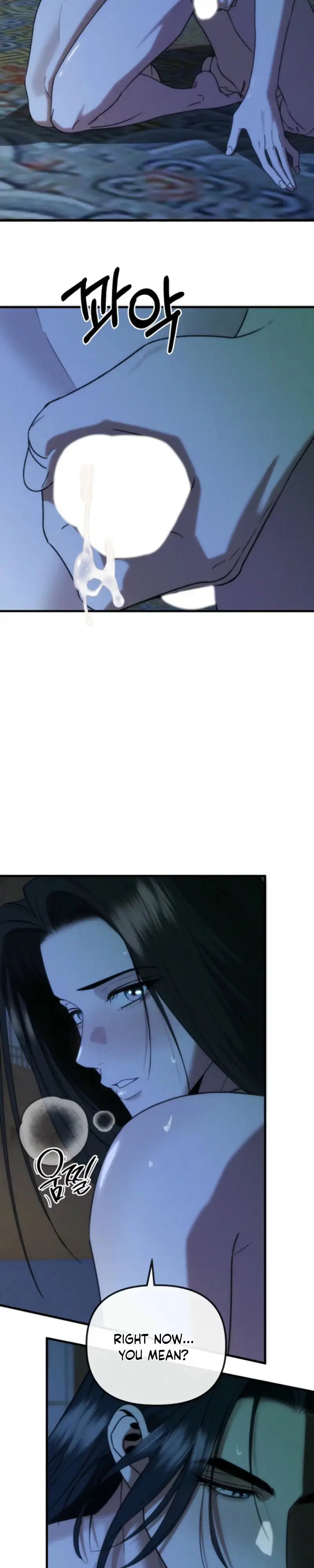 Read Spring Dancing with a Drunken Shadow chapter 12 image 1 on Lezhin