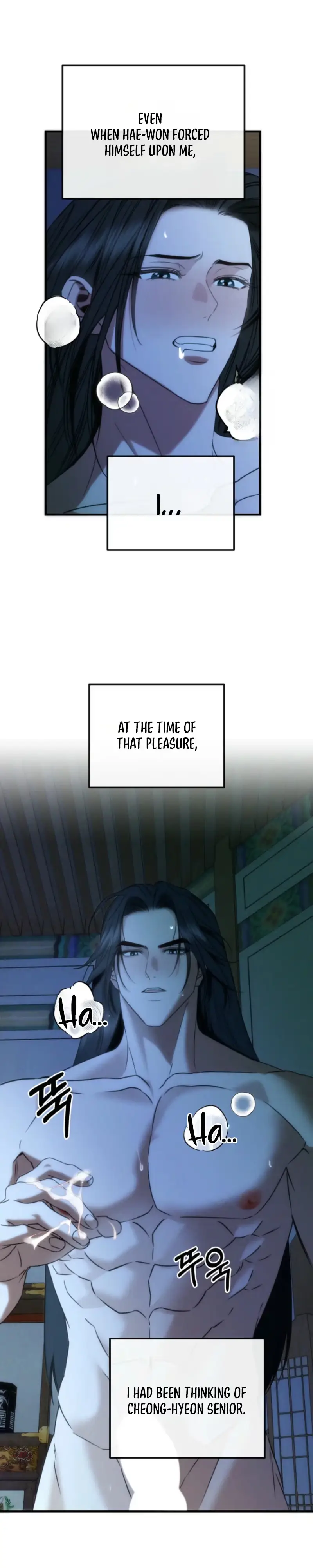 Read Spring Dancing with a Drunken Shadow chapter 12 image 11 on Lezhin