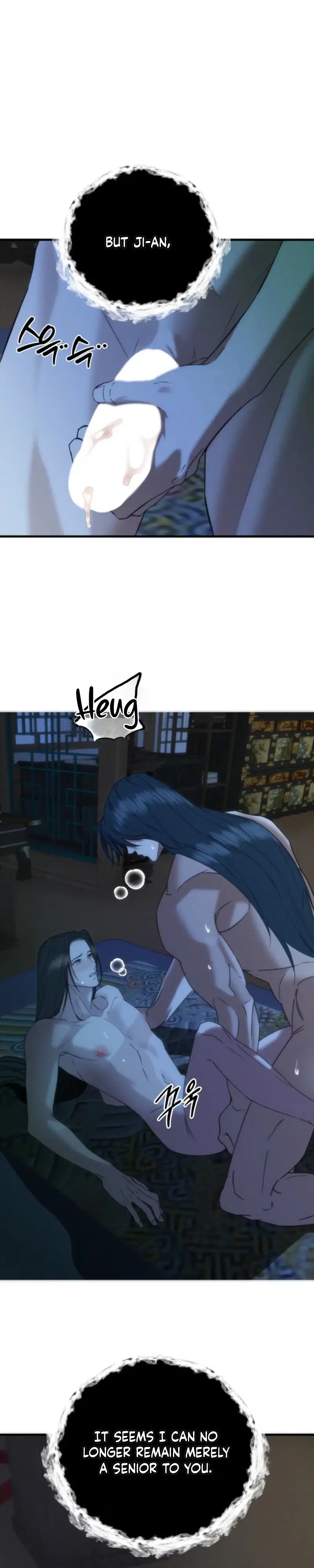 Read Spring Dancing with a Drunken Shadow chapter 12 image 13 on Lezhin