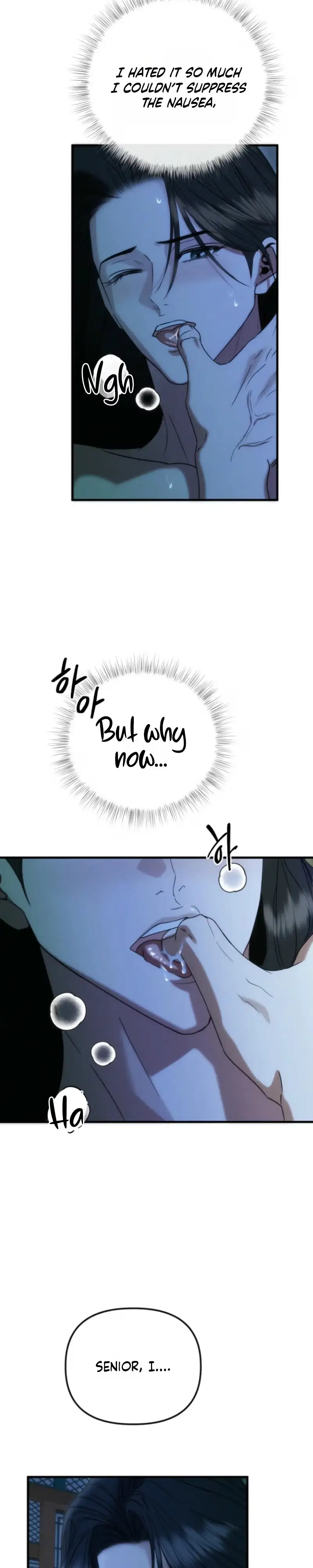 Read Spring Dancing with a Drunken Shadow chapter 12 image 17 on Lezhin