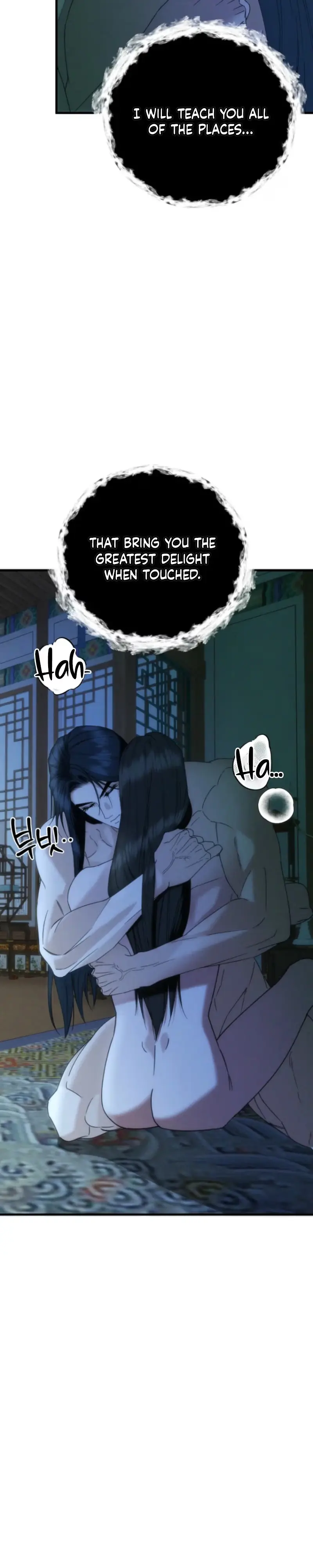 Read Spring Dancing with a Drunken Shadow chapter 12 image 20 on Lezhin