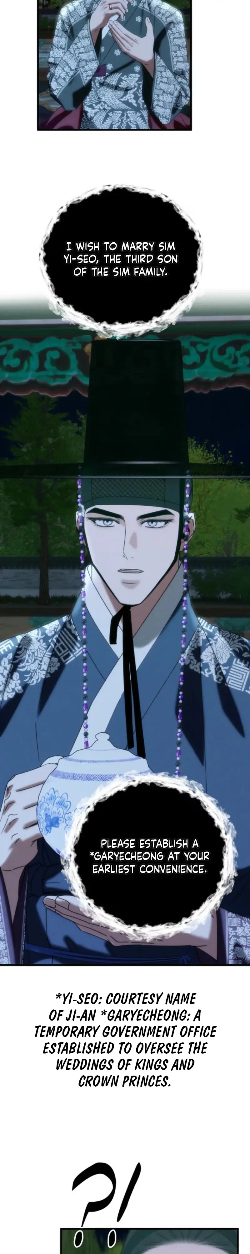 Read Spring Dancing with a Drunken Shadow chapter 12 image 24 on Lezhin