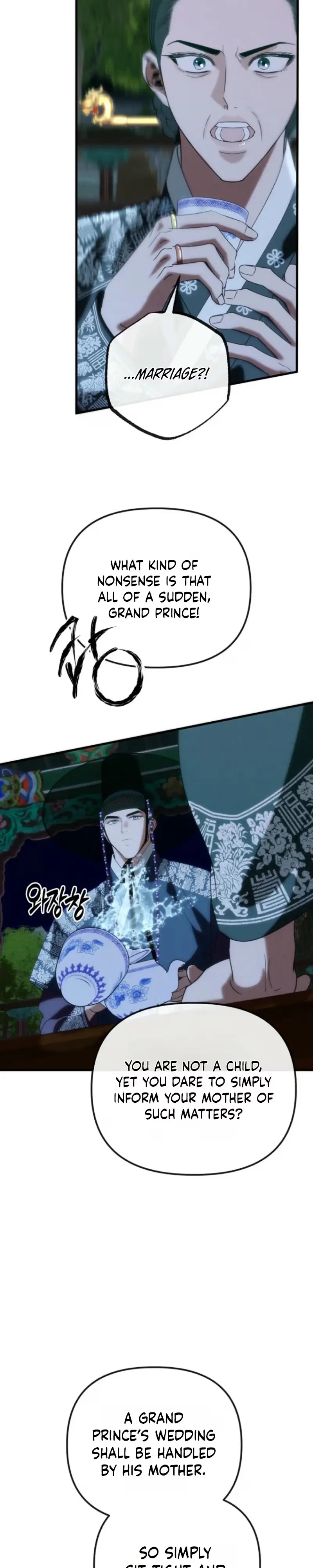 Read Spring Dancing with a Drunken Shadow chapter 12 image 25 on Lezhin