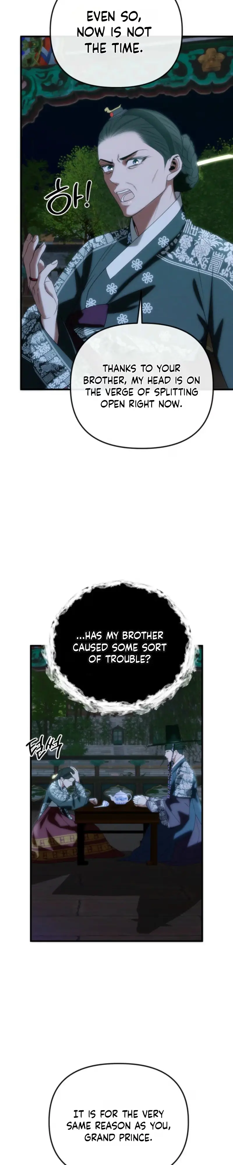 Read Spring Dancing with a Drunken Shadow chapter 12 image 27 on Lezhin