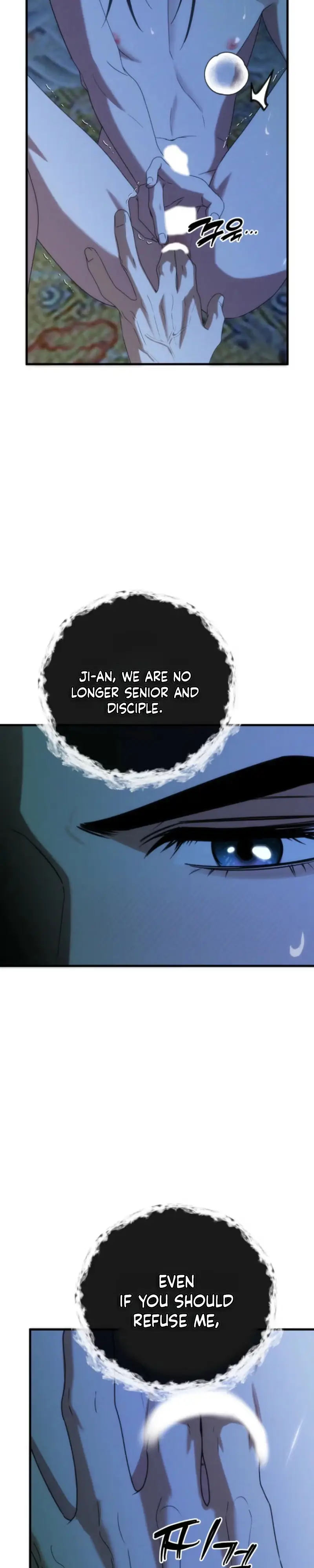 Read Spring Dancing with a Drunken Shadow chapter 12 image 3 on Lezhin