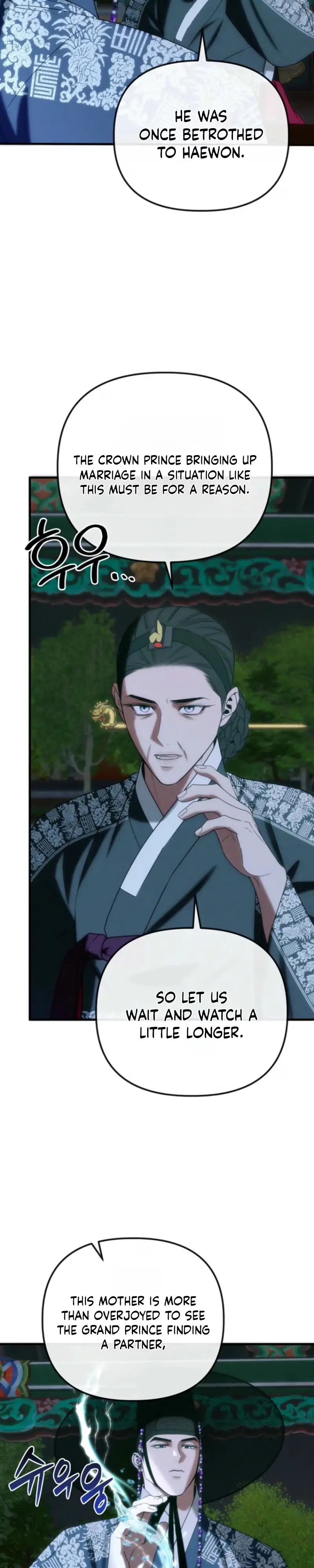 Read Spring Dancing with a Drunken Shadow chapter 13 image 1 on Lezhin
