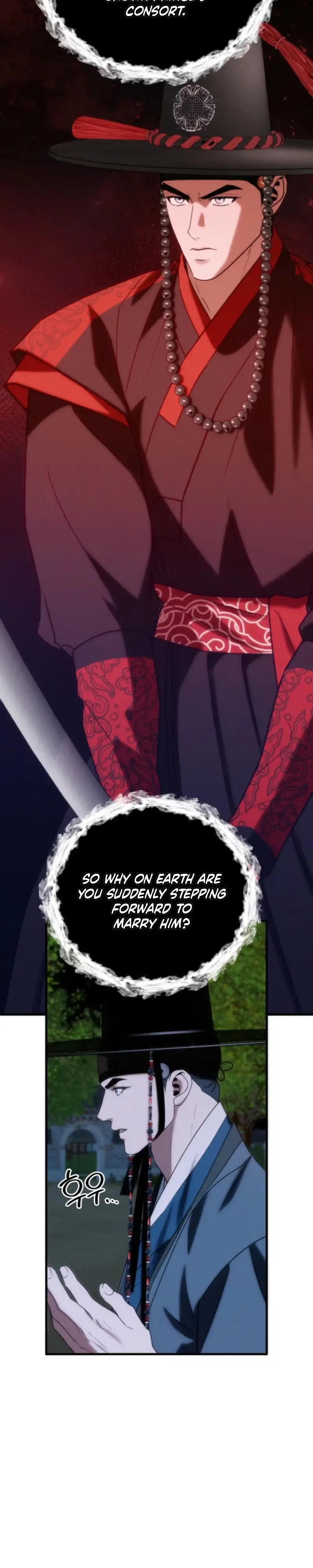 Read Spring Dancing with a Drunken Shadow chapter 13 image 11 on Lezhin