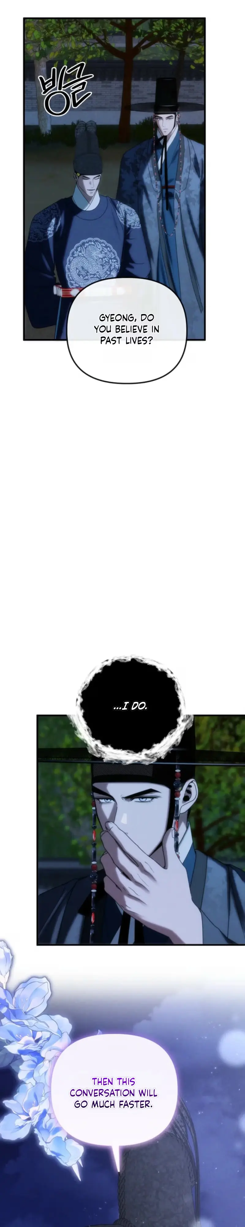 Read Spring Dancing with a Drunken Shadow chapter 13 image 12 on Lezhin