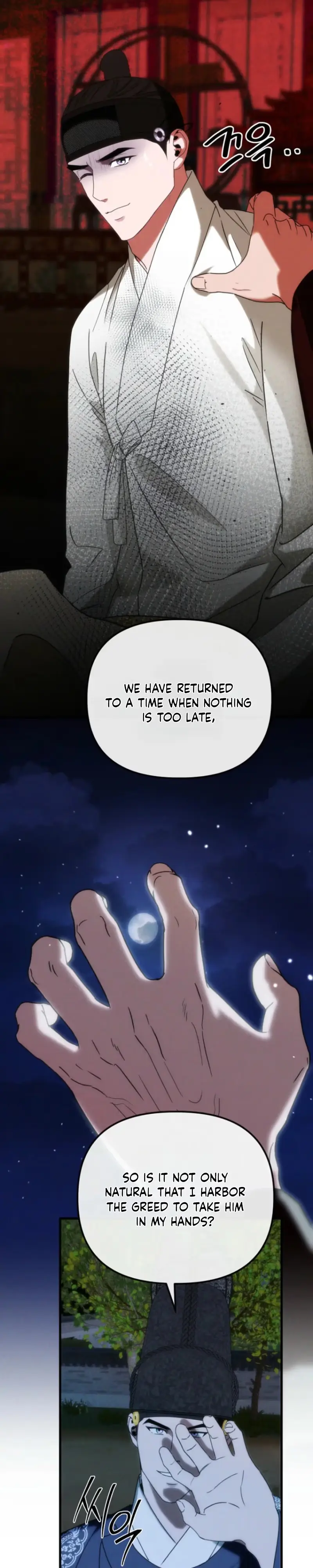 Read Spring Dancing with a Drunken Shadow chapter 13 image 14 on Lezhin