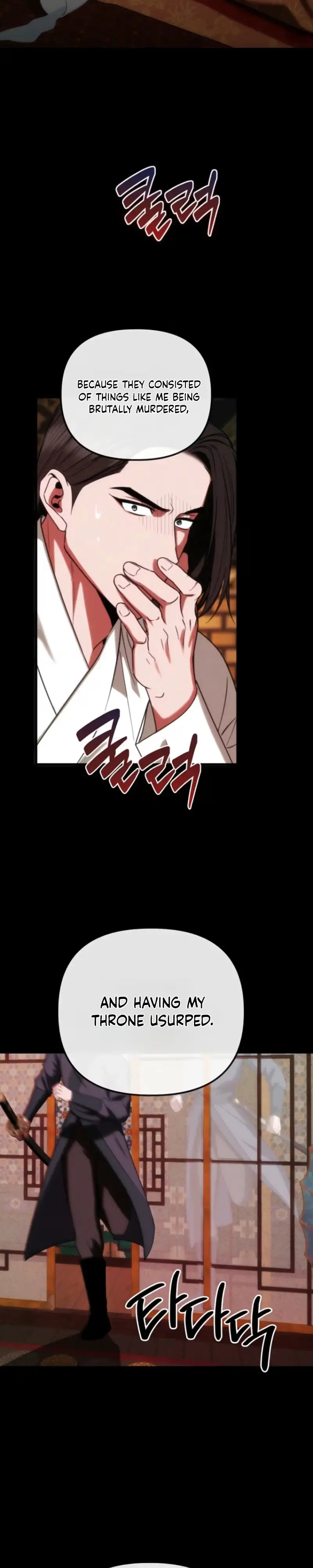 Read Spring Dancing with a Drunken Shadow chapter 13 image 18 on Lezhin