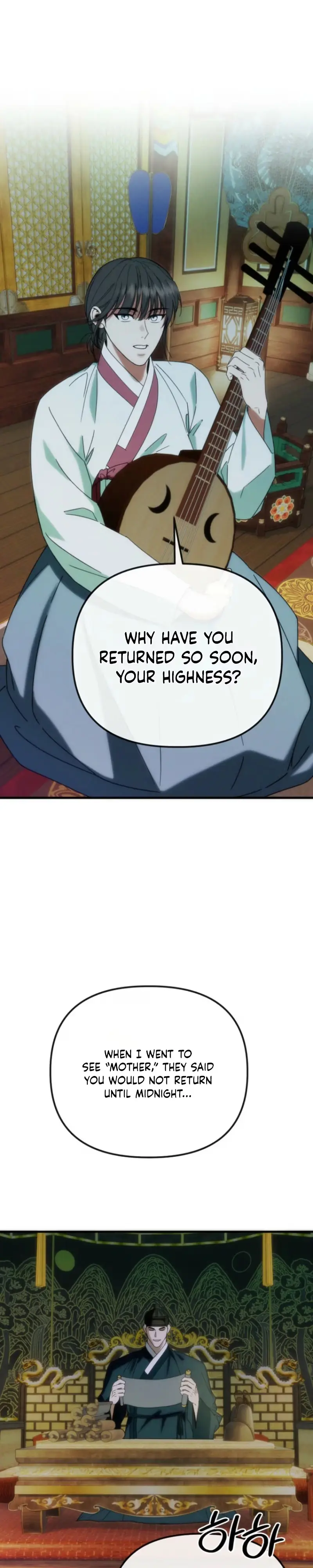 Read Spring Dancing with a Drunken Shadow chapter 13 image 26 on Lezhin