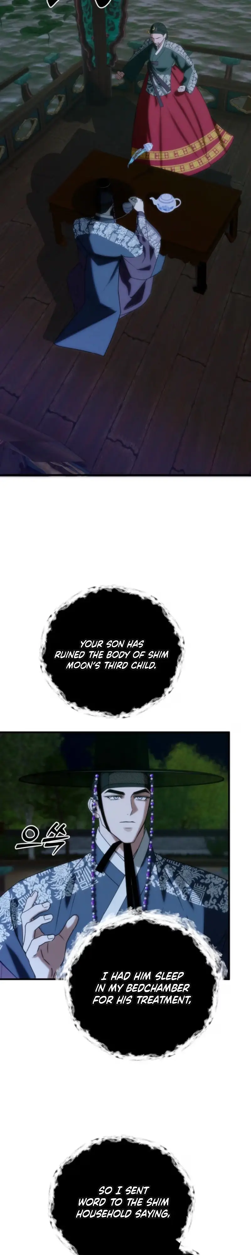 Read Spring Dancing with a Drunken Shadow chapter 13 image 3 on Lezhin