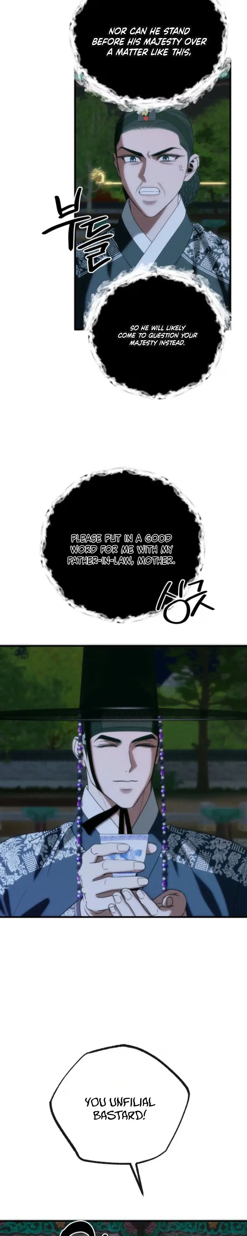 Read Spring Dancing with a Drunken Shadow chapter 13 image 5 on Lezhin