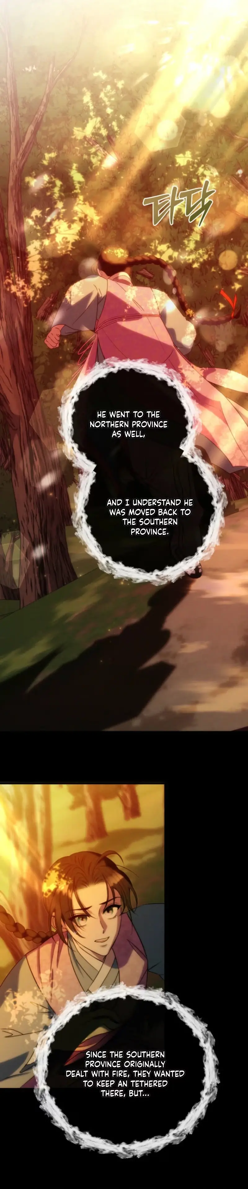 Read Spring Dancing with a Drunken Shadow chapter 14 image 13 on Lezhin
