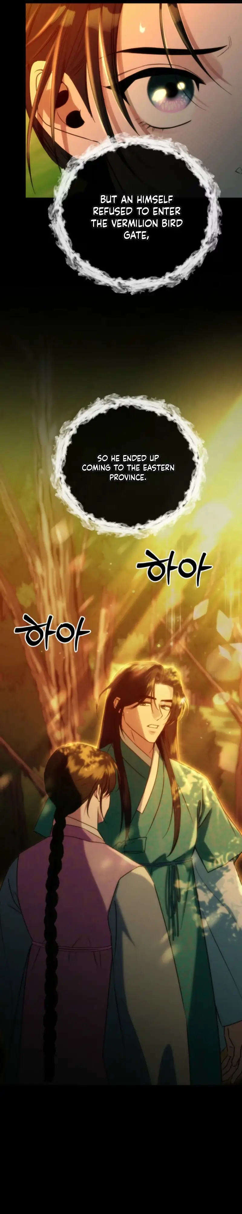 Read Spring Dancing with a Drunken Shadow chapter 14 image 14 on Lezhin
