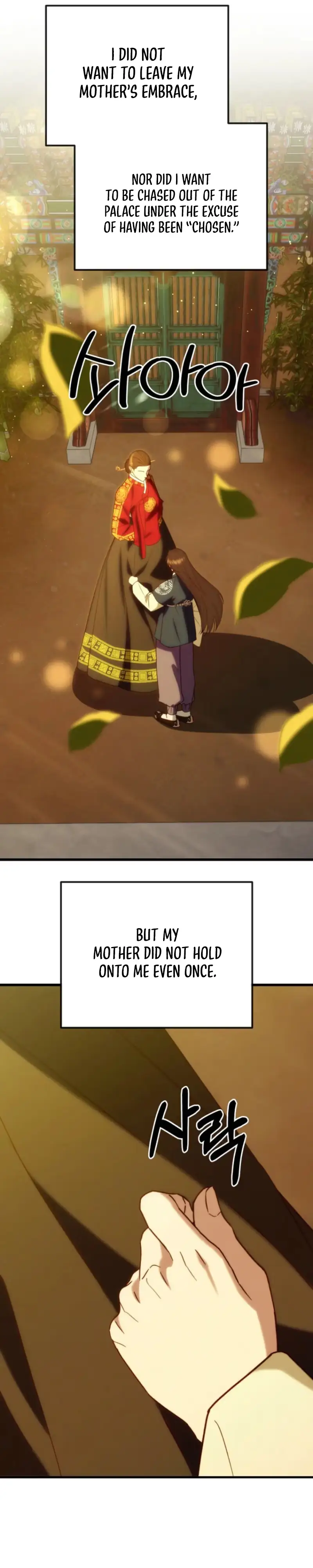 Read Spring Dancing with a Drunken Shadow chapter 14 image 21 on Lezhin