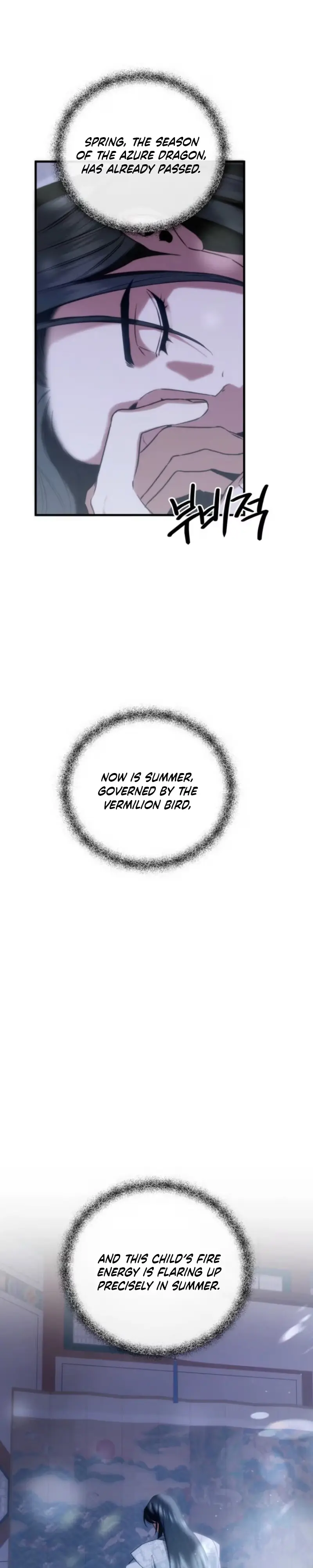 Read Spring Dancing with a Drunken Shadow chapter 14 image 26 on Lezhin