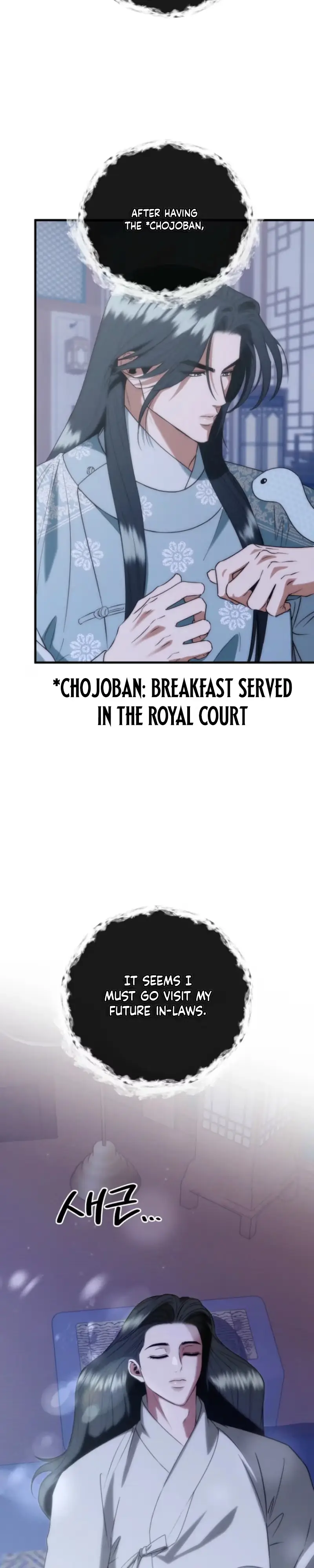 Read Spring Dancing with a Drunken Shadow chapter 14 image 30 on Lezhin