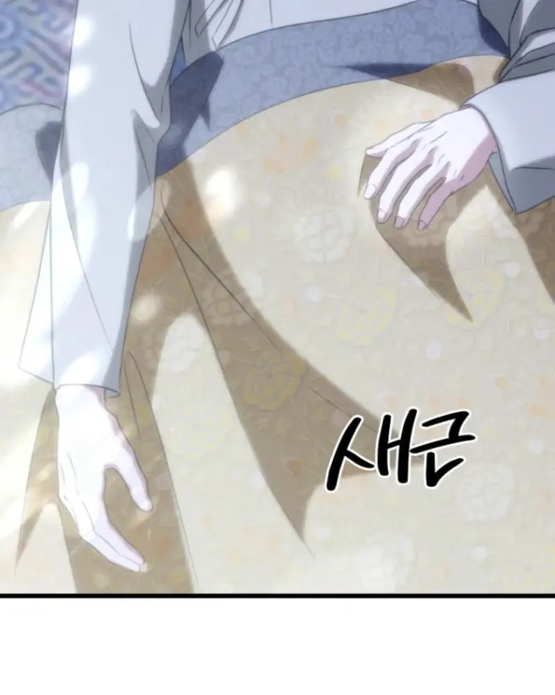 Read Spring Dancing with a Drunken Shadow chapter 14 image 31 on Lezhin
