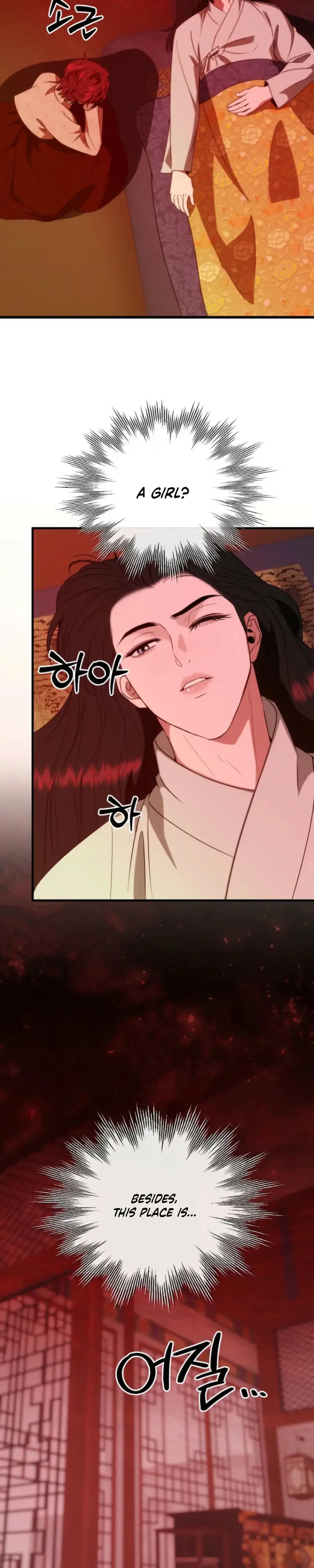 Read Spring Dancing with a Drunken Shadow chapter 14 image 33 on Lezhin