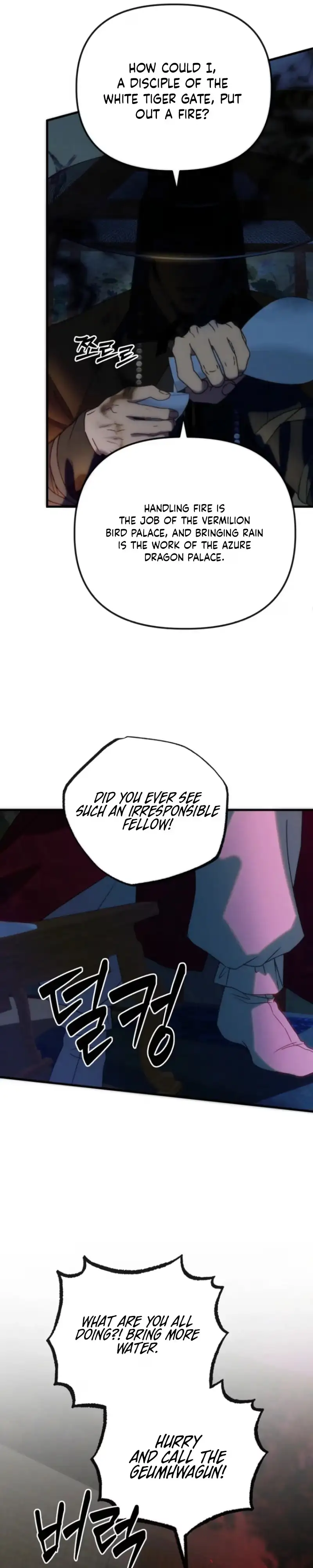 Read Spring Dancing with a Drunken Shadow chapter 14 image 6 on Lezhin