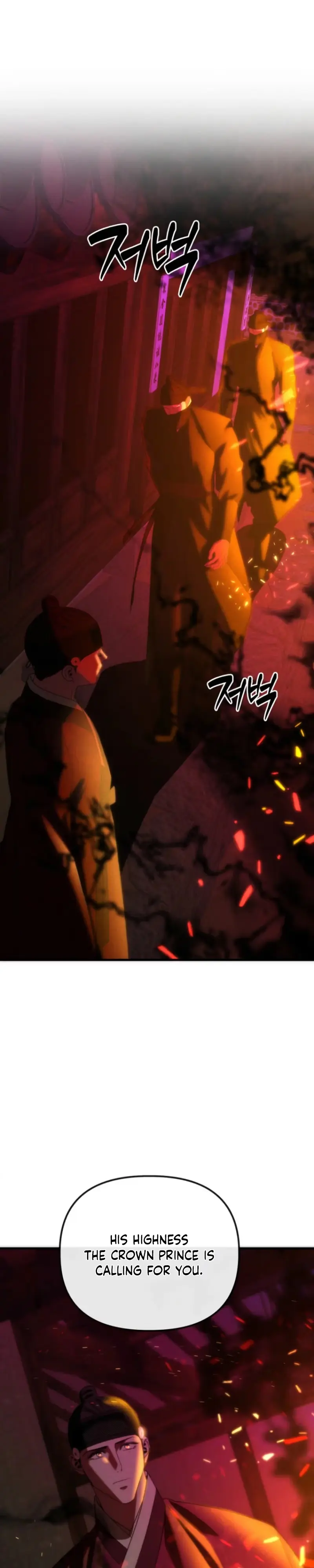 Read Spring Dancing with a Drunken Shadow chapter 14 image 8 on Lezhin