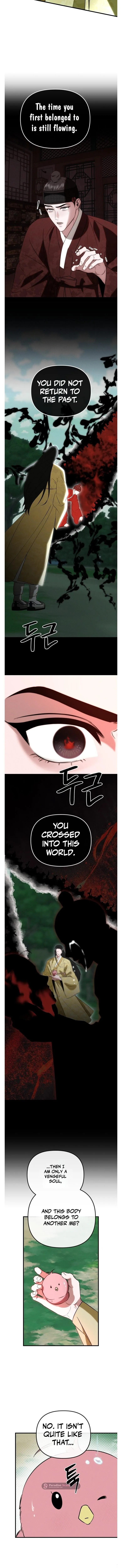Read Spring Dancing with a Drunken Shadow chapter 15 image 3 on Lezhin