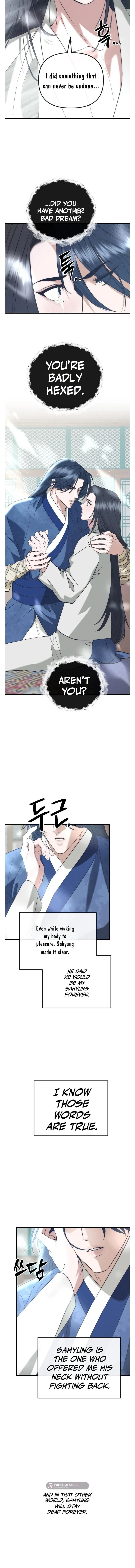Read Spring Dancing with a Drunken Shadow chapter 15 image 7 on Lezhin