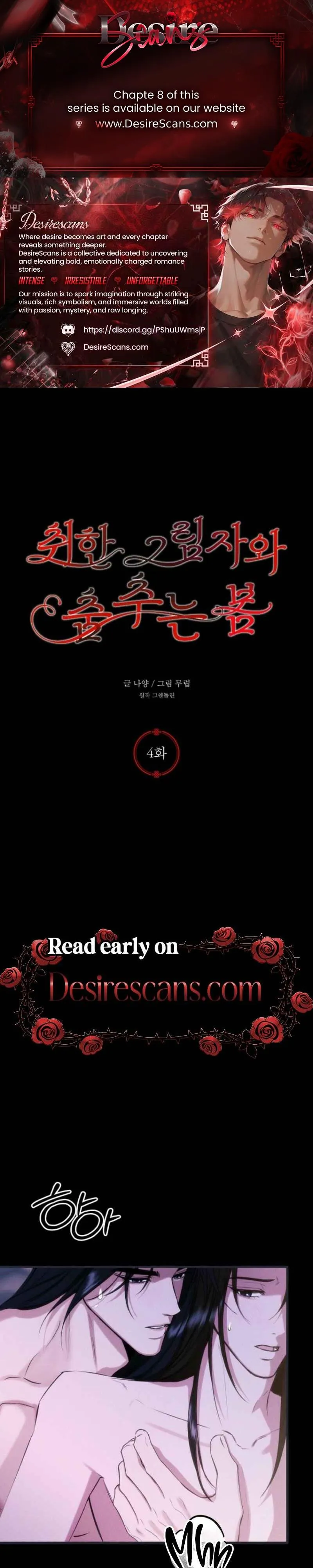 Read Spring Dancing with a Drunken Shadow chapter 3.99 image 0 on Lezhin