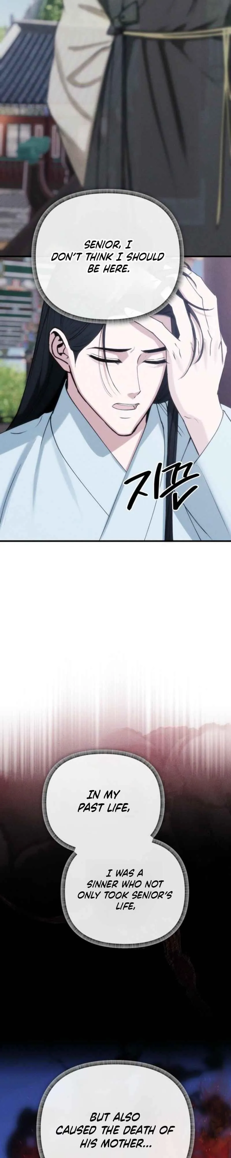 Read Spring Dancing with a Drunken Shadow chapter 3.99 image 17 on Lezhin