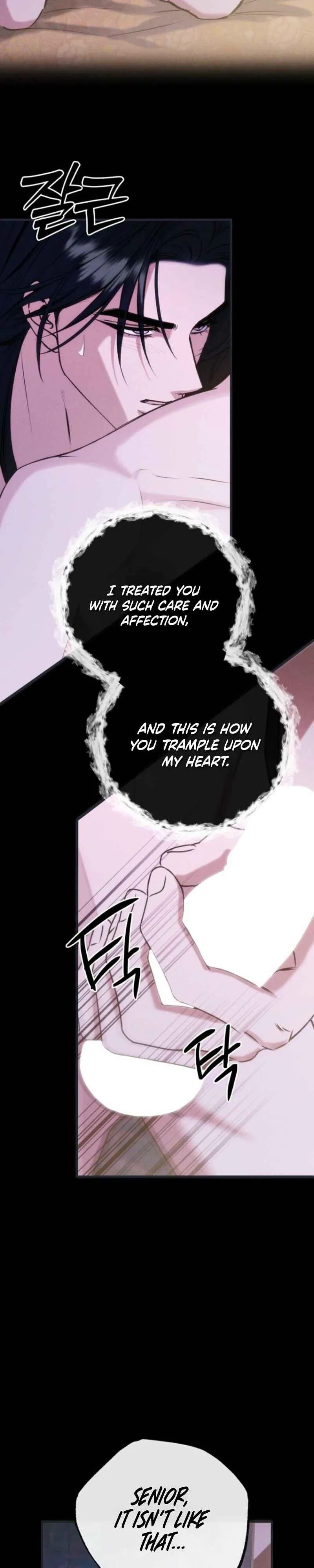 Read Spring Dancing with a Drunken Shadow chapter 3.99 image 2 on Lezhin