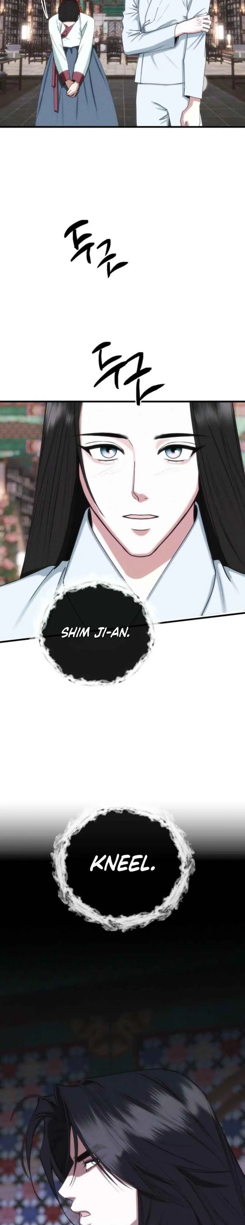 Read Spring Dancing with a Drunken Shadow chapter 3.99 image 20 on Lezhin