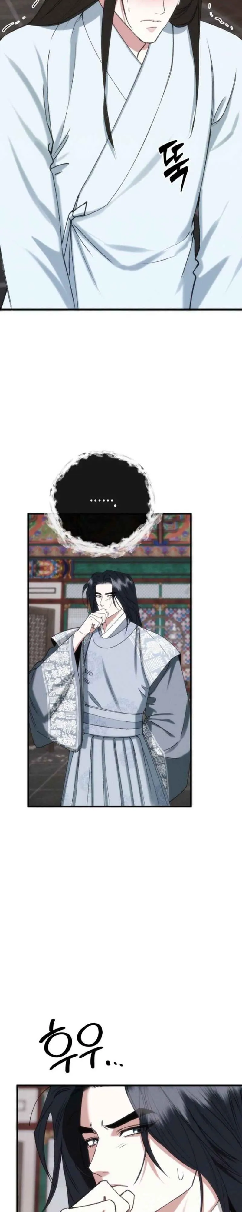 Read Spring Dancing with a Drunken Shadow chapter 3.99 image 24 on Lezhin