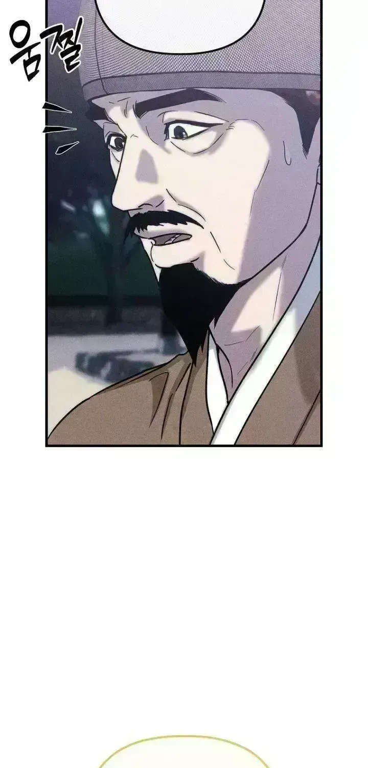 Read Spring Dancing with a Drunken Shadow chapter 4.2 image 44 on Lezhin