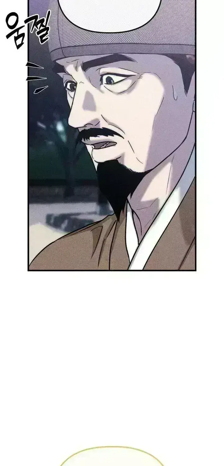 Read Spring Dancing with a Drunken Shadow chapter 4.7 image 44 on Lezhin