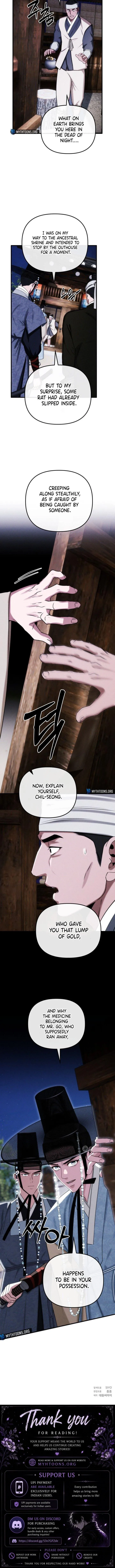 Read Spring Dancing with a Drunken Shadow chapter 4.99 image 9 on Lezhin
