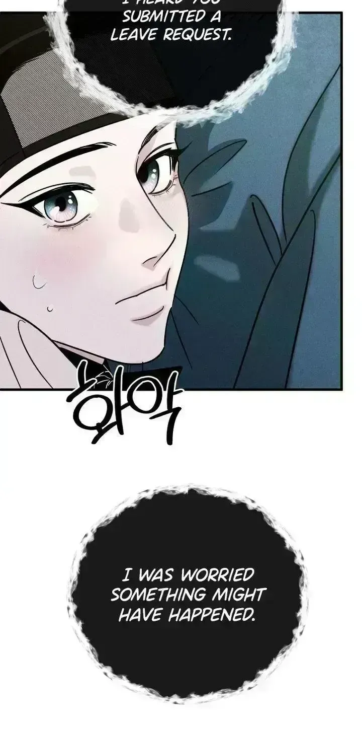 Read Spring Dancing with a Drunken Shadow chapter 4 image 71 on Lezhin