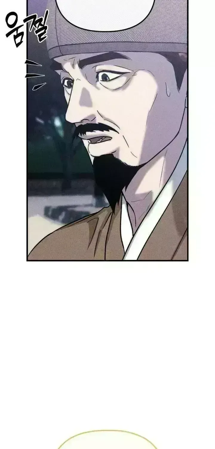 Read Spring Dancing with a Drunken Shadow chapter 5.2 image 44 on Lezhin