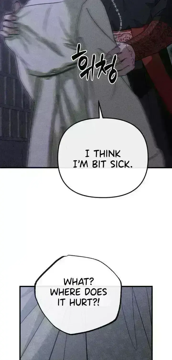 Read Spring Dancing with a Drunken Shadow chapter 5.9 image 10 on Lezhin