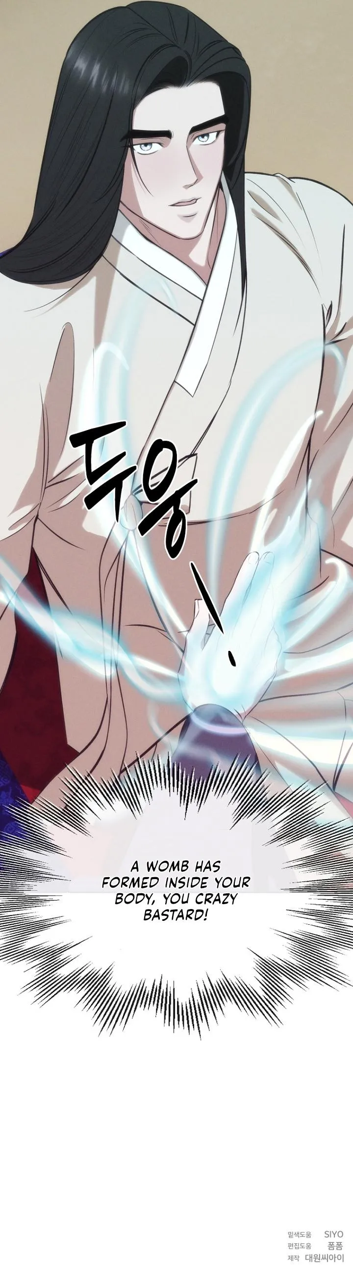 Read Spring Dancing with a Drunken Shadow chapter 5.99 image 9 on Lezhin