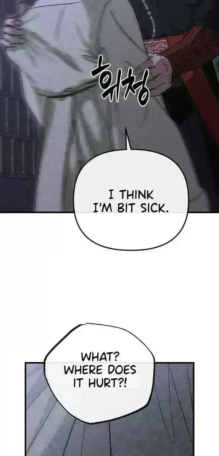 Read Spring Dancing with a Drunken Shadow chapter 6.9 image 10 on Lezhin
