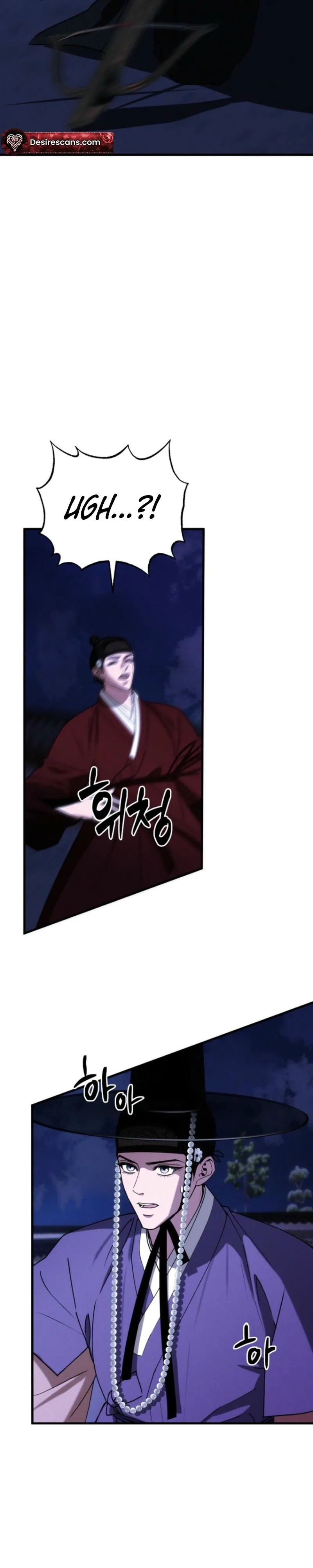 Read Spring Dancing with a Drunken Shadow chapter 7.99 image 18 on Lezhin